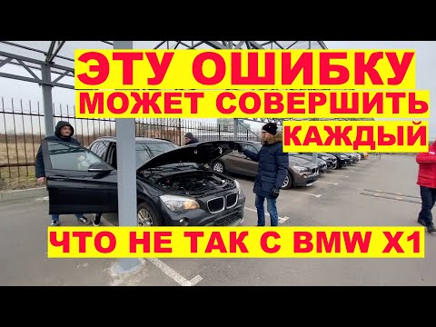 Video: BMW X1 Verjüngt