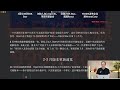 九天菜菜，OpenClaw智能体应用实战课教程资料--0 门槛上手，核心技巧 + 工作流闭环全栈教学