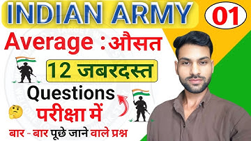 Average + औसत  | Indian Army Maths 2026 | Army Agniveer Gd math Class -1 | TOP : 12 Most Imp. Quiz