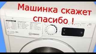 Проблемы СТИРАЛЬНОЙ МАШИНЫ, которые можно решить без мастера