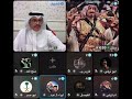 ما سر دفاع السعوديين الشرس عن ملوك السعودية والخليج