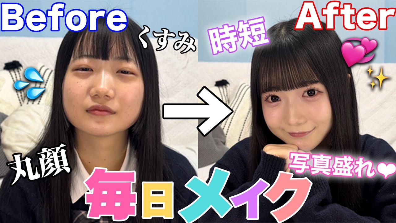 【映えが命】涙袋ぷっくり👁️よく聞かれるあいりのメイク徹底解説します🎀【ピンクメイク】