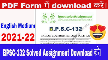 BPSC-132 Solved Assignment 2021-22 in English Medium | BPSC 132 Solved Assignment pdf