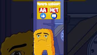 Thumbnail for Бабулька Granny пытается поймать Nuggets Gegagedigedagedago , но не тут то было!