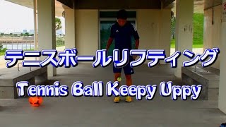 サッカー テニスボールでのリフティング練習 Tennis Ball Keepy Uppy Drill Imrove Your Ball Control Youtube