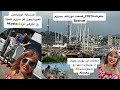 سفرنامه 2023 - قسمت نوزدهم - بدروم