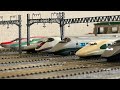 新幹線 JR東日本系列走行集【Nゲージ】【東北新幹線】
