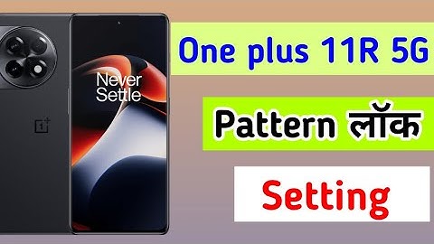 OnePlus 11R 5g me pattern lock settings/how to pattern lock in one plus 11R 5g me kaise lagaye!
