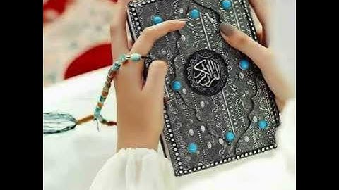 ماتيسر من سورة التوبة بصوت الشيخ احمد العجمي