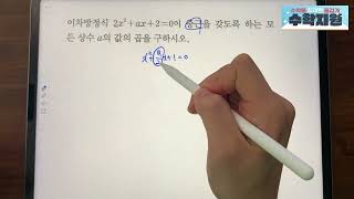 쎈 중3-1 892번