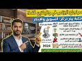 نصيحة بيتر دراكر الذهبية وظيفتان فقط تصنعان نجاح أي شركة 