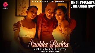 Anokha Rishta Final Episodes Streaming Now Watch In हद తలగ தமழ বল