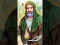 اسدالله غالب علی ابن ابیطالب حیدر امام علی فقط حیدر امیرالمومنین است 