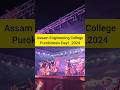 assam engineering college Pyro kinesis 2024 || day 1#assamengineeringcollege #pyrokinesis