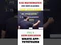PYQ 1 2ND SEM ALGEBRA U1