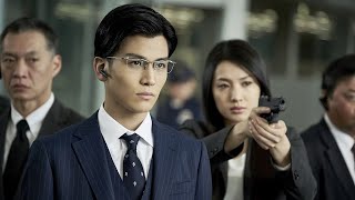 “天才捜査官”岩田剛典が、大沢たかおをAI捜査網で追い詰める！　映画『AI崩壊』本編シーン