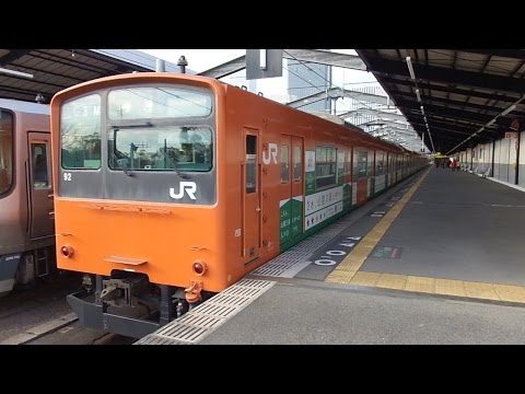 ＪＲ西日本201系・山陰まんなか共和国ラッピング編成「大阪環状線・外回り」＠大阪城公園駅発車