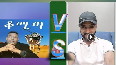 wedi haji vs aregay hagos eritrean activity 2020