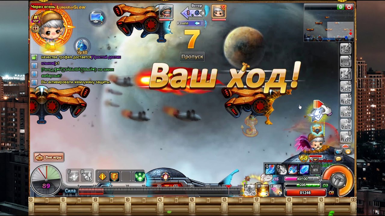 Бумз! Пвп #12 - YouTube