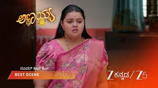 Annayya Ep - 428 Best Scene 2 Mar 26 2026 Zee Kannada