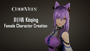 Code Vein | 刻晴 Kèqíng - Female Character Creation (Showcase)