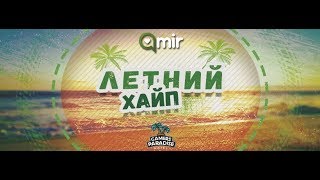 Реалити-шоу со стримерами Реалити-шоу со стримерами