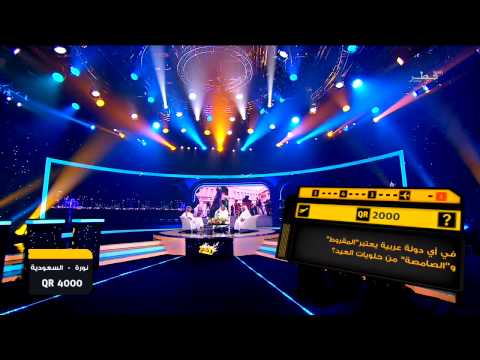 برنامج المسابقات رحال الحلقة 30 العيد 01 الجمعه 17 7 2015