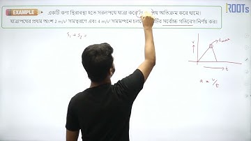 (09) BUET 2020-21 Question Solve