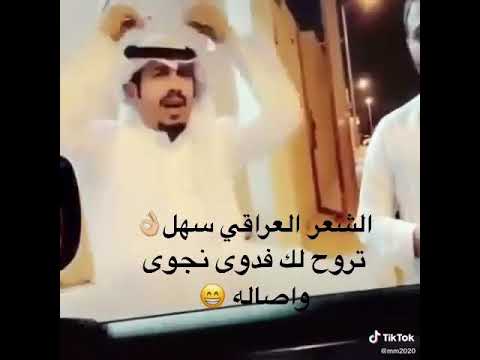 خدر قلبي بغوالي الضيم بجاي شعر عراقي قطري سعودي اماراتي كويتي سوري فلسطيني أردني عماني