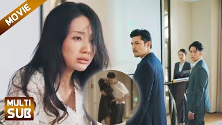 【Full Movie】丈夫出軌，妻子直接當眾公開出軌影片！💕中國電視劇