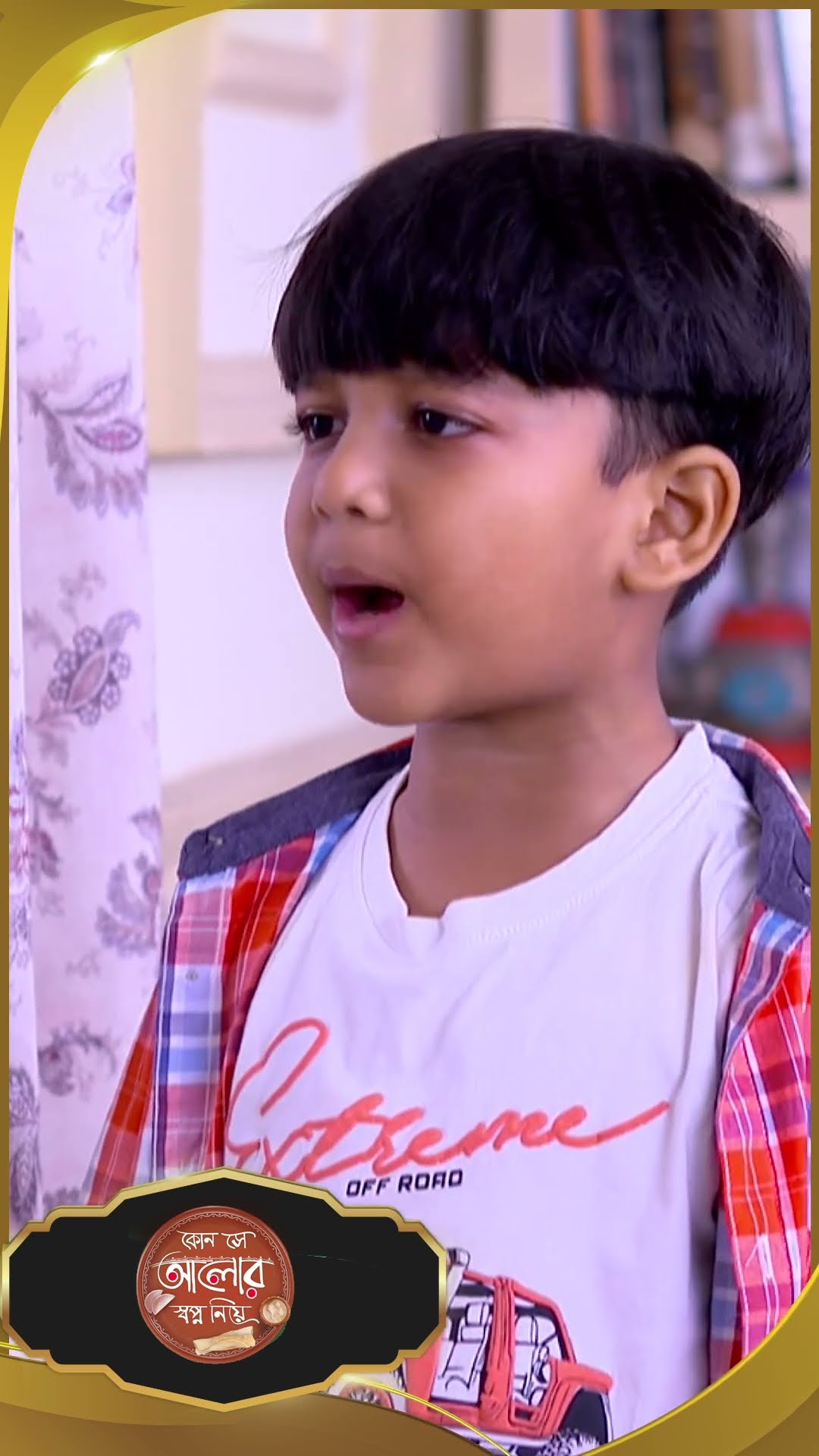 #Kon Se Aalor Swapno Niye #sunbanglaserial #shorts #ytshorts