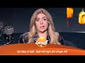 لحظات موثرة ودعم كبير من كل أصدقاء لقاء سويدان في برنامج لقاء ع الهوا