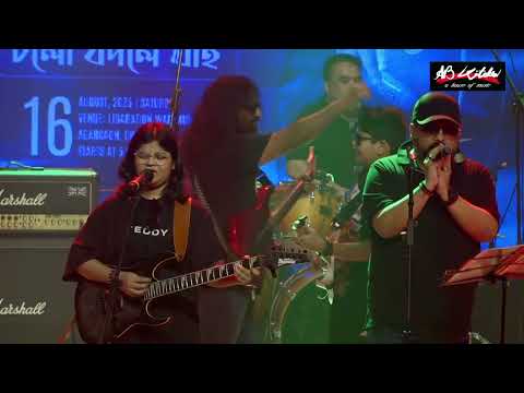 Bangladesh | বাংলাদেশ | Ayub Bachchu | LRB | Tribute By LGWA