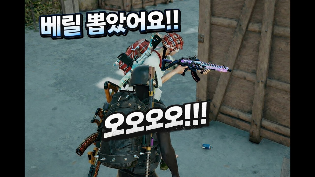 메두사 베릴 뽑았어요!! 오 님도요?? (베릴 듀오)