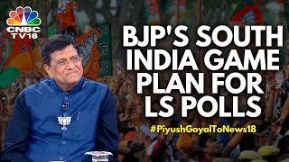 Will BJP Win Seats In Tamil Nadu, Kerala? BJP's Strategy For South India | #PiyushGoyalToNews18