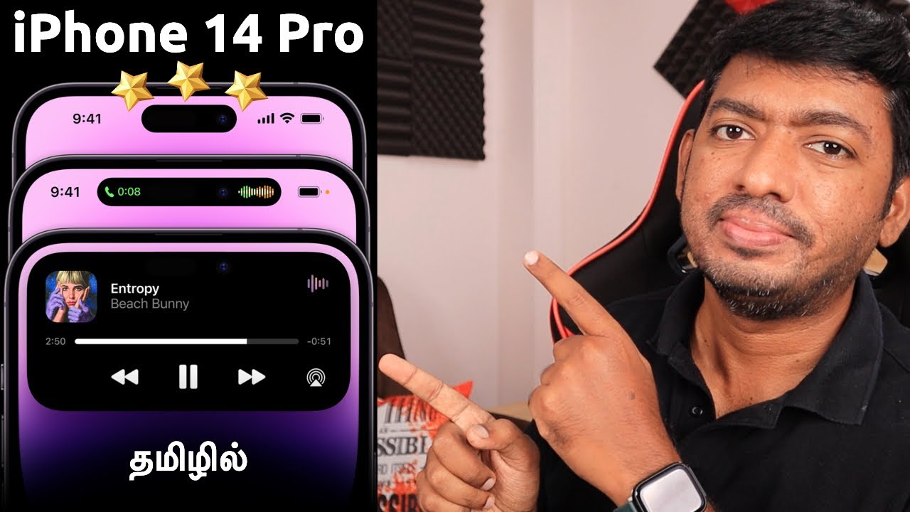 iPhone 14 Pro Review 🔥 எப்படி இருக்கு? வாங்கலாமா? - YouTube