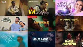 New Sinhala Songs Collection | New Sinhala Songs | Trending Sinhala Songs | Infinity Beatz
