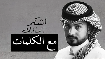 كلمات اطالع جمالك