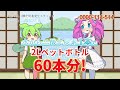 水素の音