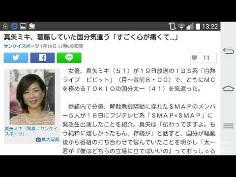 真矢ミキ、葛藤していた国分気遣う「すごく心が痛くて…」