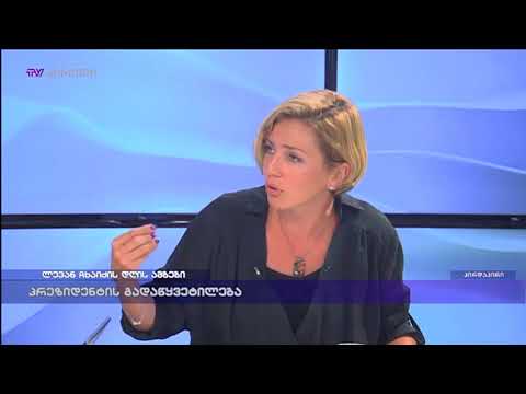 ანა დოლიძე-ლევან ჩხაიძის დღის ამბები.