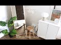 [vlog] 新しいIKEAの家具 / お部屋の模様替え / 日常ブイログ / IKEA haul
