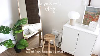 [vlog] 新しいIKEAの家具 / お部屋の模様替え / 日常ブイログ / IKEA haul