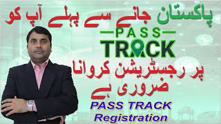 Pass Track Application Registration before Travel to Pakistan| How to Register in Pass Track| Urdu. screenshot 5