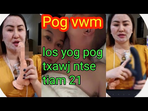 Video: Cov Menyuam Ntawm Niam Tsis Muaj Peev Xwm Hlub