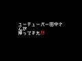 郷ひろみコンサートツアー2020