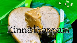 Kinnathappam Recipe | Malabar Authentic Recipes  | Easy Evening Snack