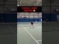 三菱電機テニスチームダブルス練習!このスピードに慣れるんだ! #駒田政史