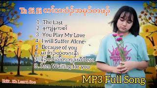 Ta Si Si _ MP3 Full Song 2024