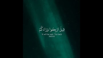 تلاوة مؤثرة للشيخ سلمان العتيبي